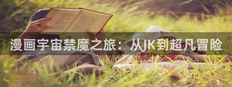 omofun怎么自签