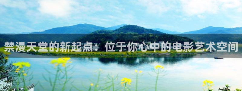 omofun动漫共和国