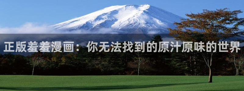omofun在线