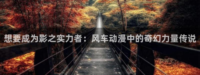 香蕉漫画最新版