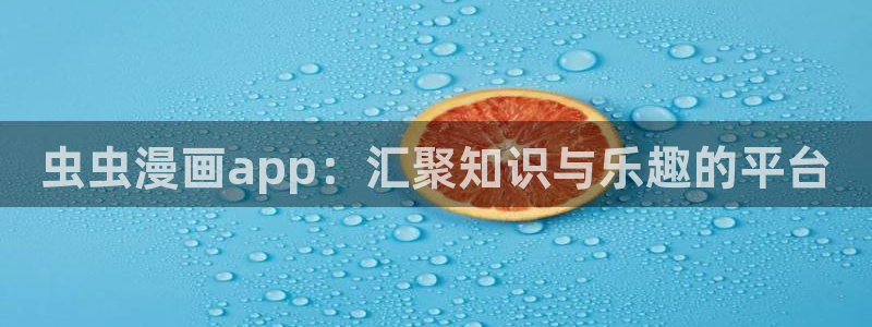 omofun 翻译