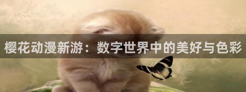 omofun轻量版