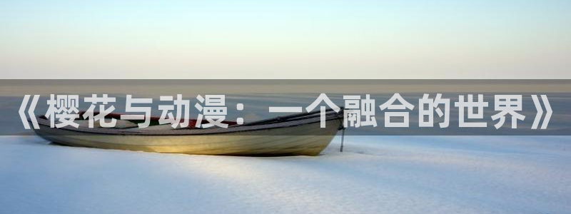 香蕉漫画网页版免费进入