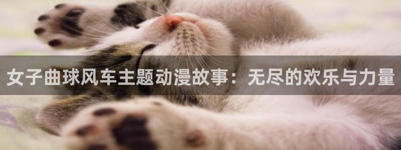 omofun正版官方下载链接