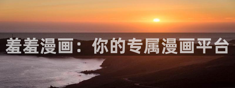 omofun动漫在哪下载